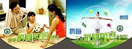 抗菌吊旗圖片