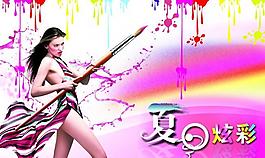 夏天吊旗图片