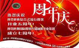 小吊旗圖片