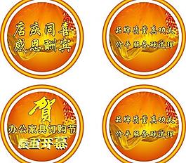 小吊旗圖片