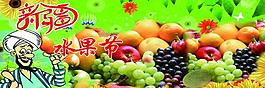 超市吊旗圖片