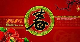春天吊旗圖片