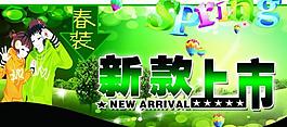 商場吊旗圖片