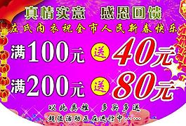 超市吊旗圖片