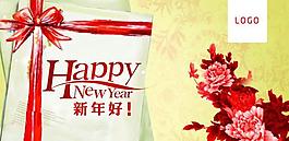 商場春節(jié)吊旗圖片