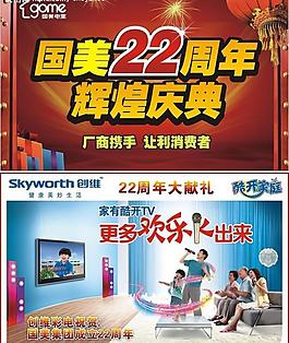 吊旗45131圖片
