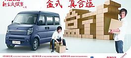 優(yōu)勝吊旗圖片