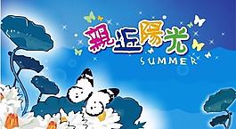 夏日吊旗圖片