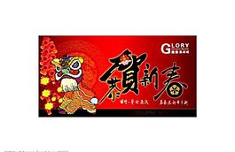 商場吊旗圖片