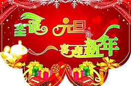 圣誕吊旗圖片