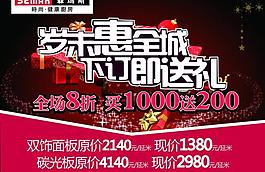 吊旗廣告圖片
