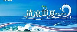 商場(chǎng)吊旗圖片
