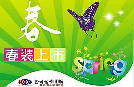 商場(chǎng)吊旗圖片