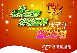 新年吊旗圖片