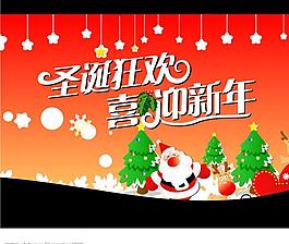 圣誕吊旗圖片