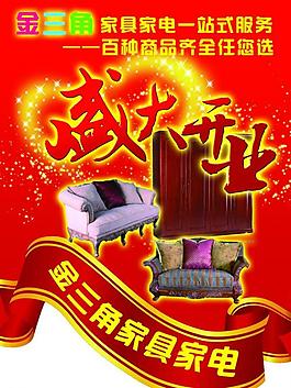 商場吊旗圖片