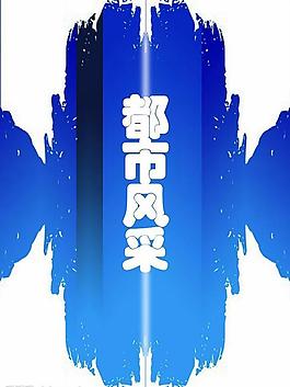 吊旗設(shè)計(jì)圖片