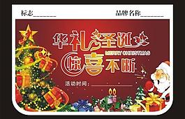 圣誕促銷吊旗圖片