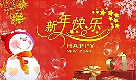 新年吊旗圖片