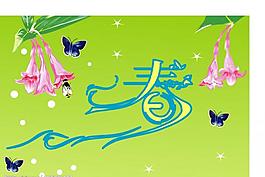 春天吊旗圖片