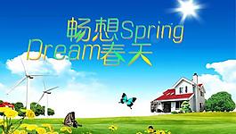 春天吊旗圖片