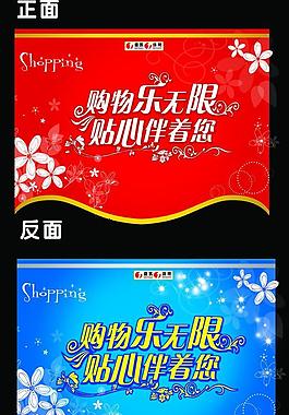 超市吊旗圖片