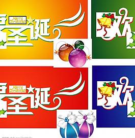 圣誕吊旗圖片