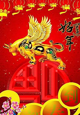 吊旗 設計圖片