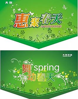 春節(jié)商場吊旗圖片