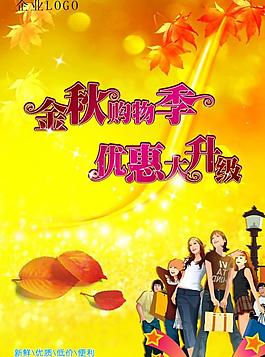 夏季吊旗圖片