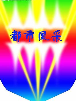吊旗設(shè)計(jì)圖片