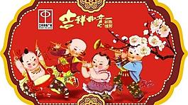 春節(jié)吊旗圖片