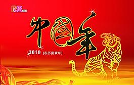春節(jié)吊旗圖片