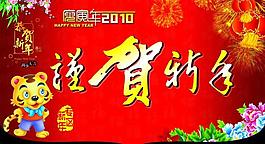 新年吊旗圖片