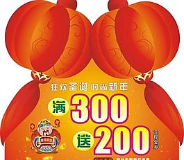 商場吊旗圖片