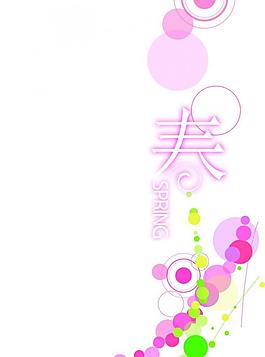 春天吊旗圖片