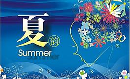 夏季商場吊旗圖片