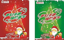 圣誕吊旗圖片