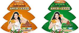 圣诞元旦吊旗图片