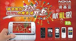 元旦圣誕吊旗圖片