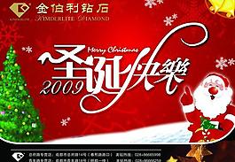 金伯利吊旗圖片
