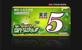 端午節(jié)吊旗圖片
