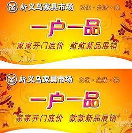開業(yè)吊旗圖片