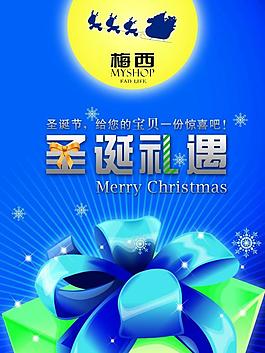 圣誕節(jié)吊旗圖片