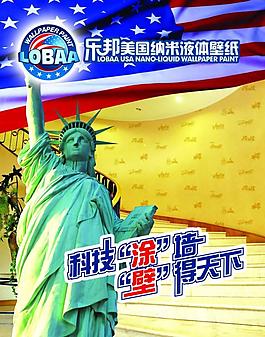 吊旗宣傳圖片
