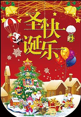 圣誕節(jié)吊旗圖片