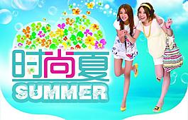 夏季 促銷吊旗圖片