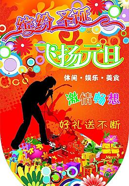 圣誕吊旗圖片
