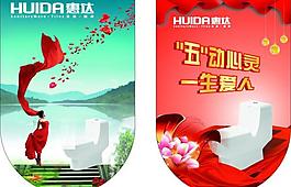 吊旗背景圖圖片