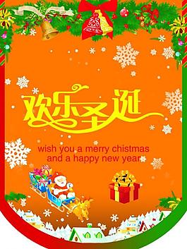 圣誕吊旗圖片